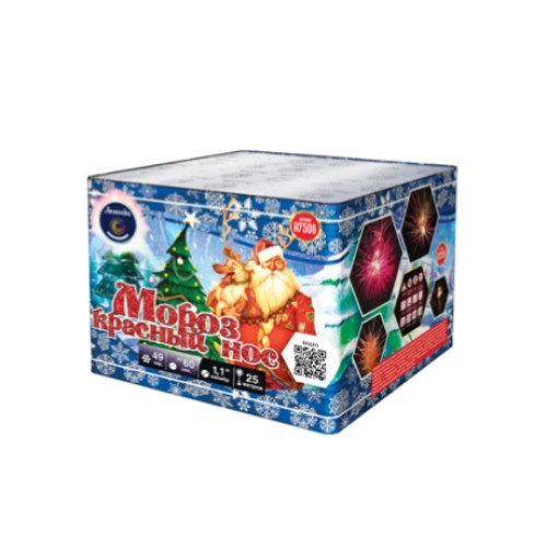 Салюты Вилюйск