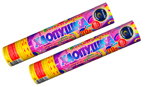  Пневмохлопушка 30 см с разноцветным конфетти и подарком  в Вилюйске