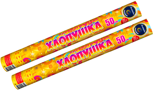  Пневмохлопушка 50 см с золотым конфетти и серпантином  в Вилюйске