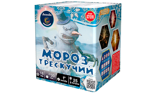  Батарея салютов Мороз трескучий  в Вилюйске
