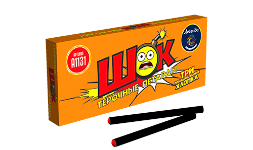  Петарды Шок 3 взрыва  в Вилюйске